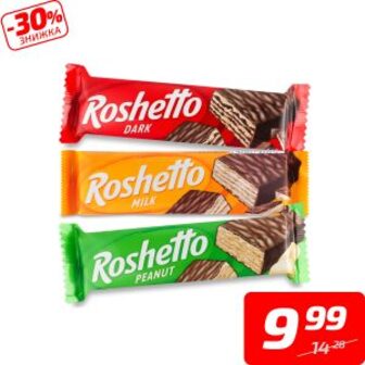Вафлі «Roshetto» в асортименті, ТМ «Roshen», 34 г