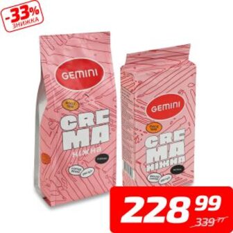 Кава «Крема» мелена або в зернах, смажена, натуральна, ТМ «Джеміні», 250 г