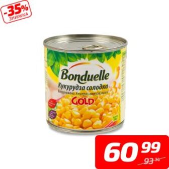 Кукурудза солодка «Gold», ТМ «Bonduelle», 340 г