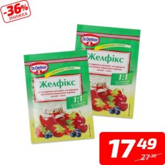 Желфікс, ТМ «Др. Оеткер», 20 г