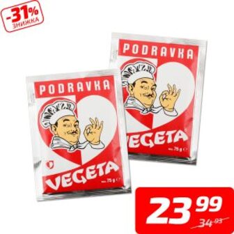 Приправа, ТМ «Vegeta», 75 г
