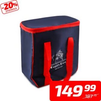 Сумка ізотермічна, 16 л, 32*16*33 см або 15 л, 45*16*35 см