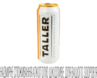 Пиво Taller світле з/б (0,5л)