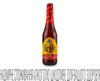 Пиво Leffe Ruby (0,33л)