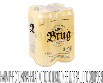 Пиво Keten Brug Blonde Elegant світле з/б (4*0,5л)