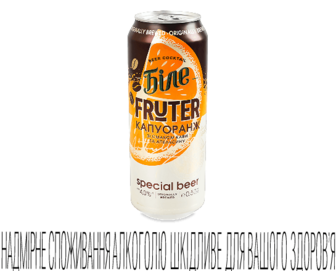 Пиво Чернігівське Біле Fruter Капуоранж з/б (0,5л)