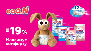 Знижка до -19% на товари Goo.N