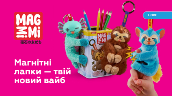 Магнітні лапки — твій новий вайб