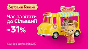 До -31% знижки на Silvanian Family
