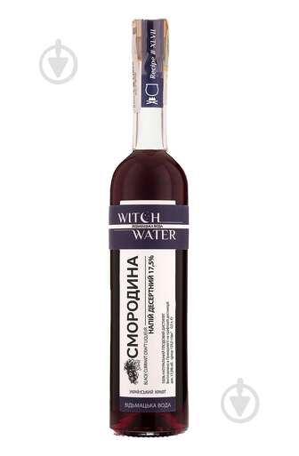 Напій алкогольний Witch Water Смородина 0,5 л