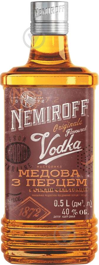 Настоянка Nemiroff Українська медова із перцем 0,5 л