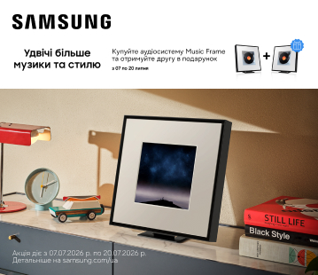 Удвічі більше стилю з аудіосистемою Samsung