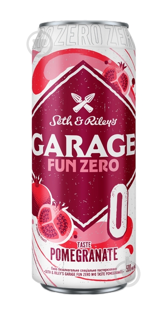 Пиво безалкогольне GARAGE Pomegranate Fun Zero 0,5 л