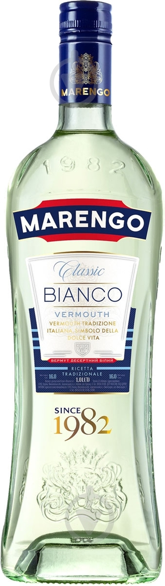 Вермут Marengo Bianco Classic солодкий 16% 1 л