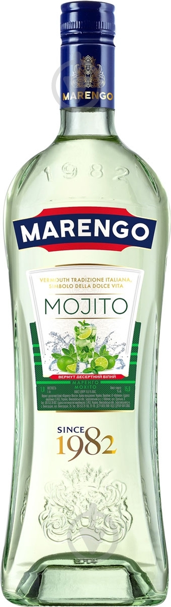 Вермут Marengo Mojito солодкий 15% 1 л