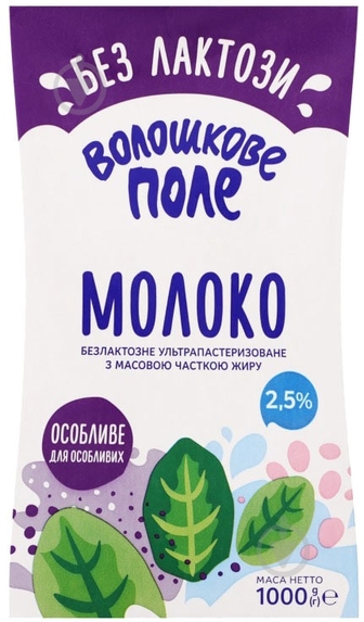 Молоко ТМ Волошкове поле 2.5% безлактозне 1000 г