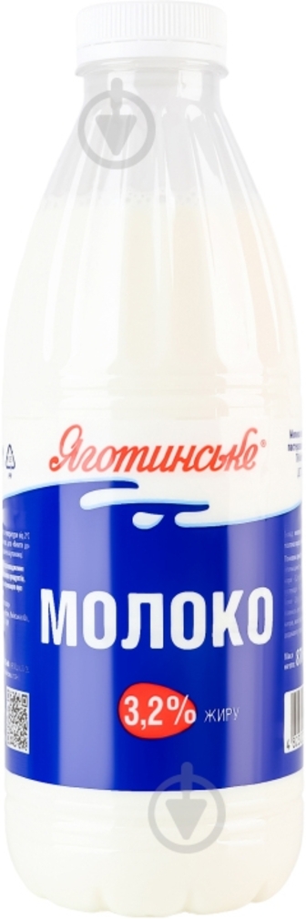 Молоко Яготинське пастеризоване 3,2% 870 г