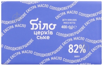 Масло Білоцерківське Екстра 82% 400 г