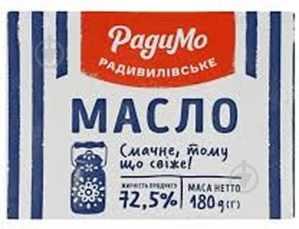 Масло РадиМо солодковершкове «Селянське» 72,5% 180 г
