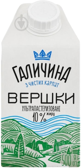 Вершки Галичина ультрапастеризовані 10% 500 г