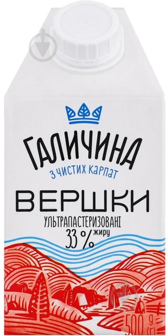 Вершки Галичина ультрапастеризовані 33% 500 г