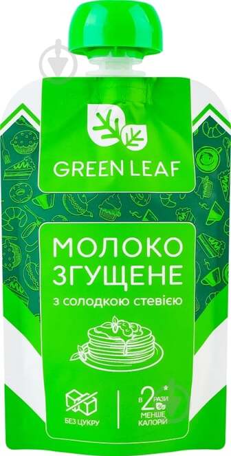 Молоко згущене Green Leaf 9.9% із солодкою стевією 90 г