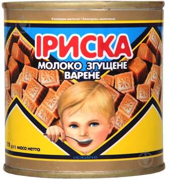 Молоко згущене ТМ ПМКК Іриска 370 г