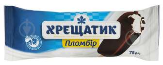 Морозиво Хрещатик 15% пломбір в кондитерській глазурі