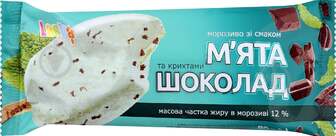 Морозиво Laska 12% М'ята-шоколад 80г