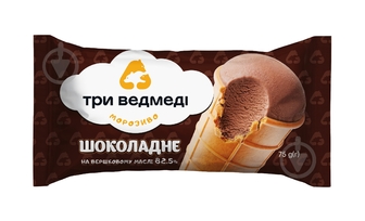 Морозиво Три Ведмеді пломбір шоколадний 75 г