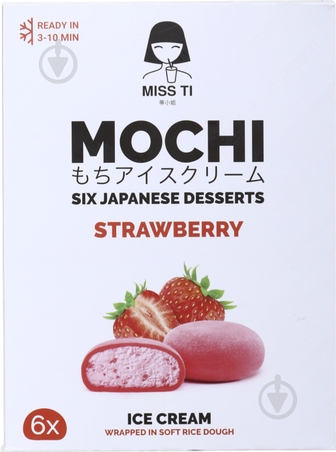 Морозиво Miss Ti в рисовому тісті Strawberry