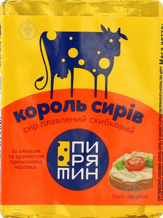 Сир комо плавлений 38% скибковий зі смаком та ароматом пряженого молока Король сирів 70г