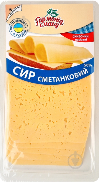 Сир Гармонія смаку сметанковий 50% 150г