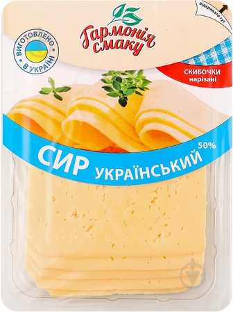 Сир Гармонія смаку Український 50% 150г