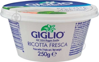 Сир Giglio Ricotta 44% 250г 8030705011362