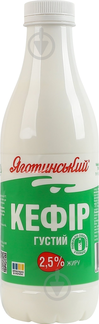 Кефір Яготинське 2.5% густий 750г