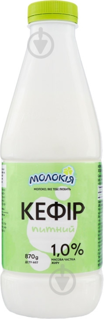 Кефір питний 1% 870 г