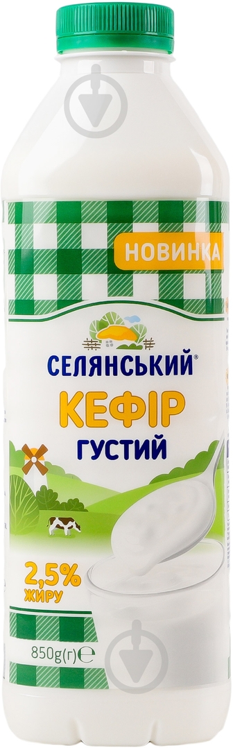Кефір ТМ Селянський 2,5% 850 г