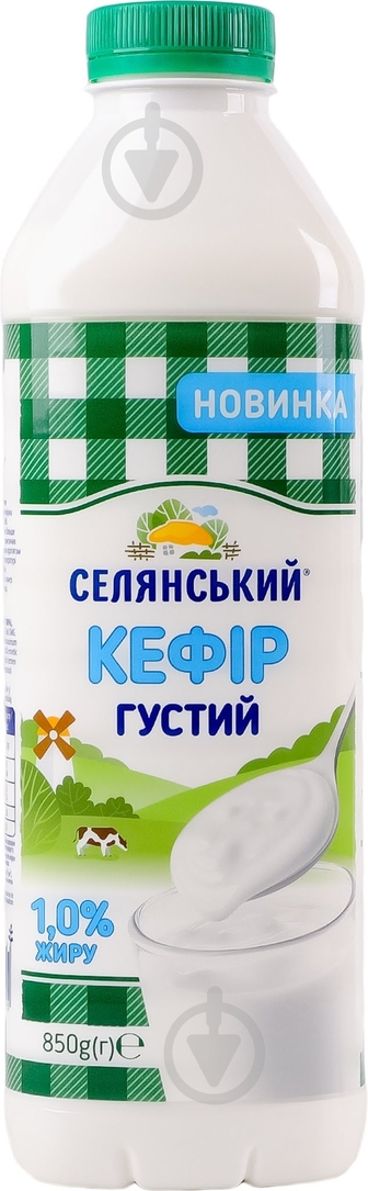 Кефір Селянське 1% густий 850 г