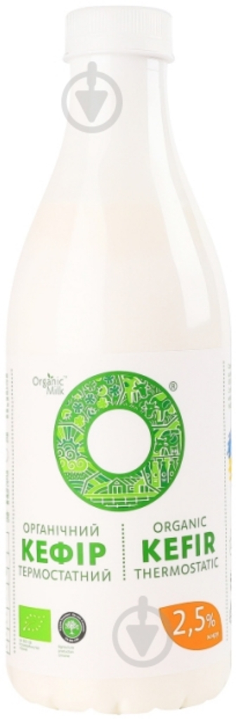 Кефір Organic Milk органічний термостатний 2,5 % 900 г