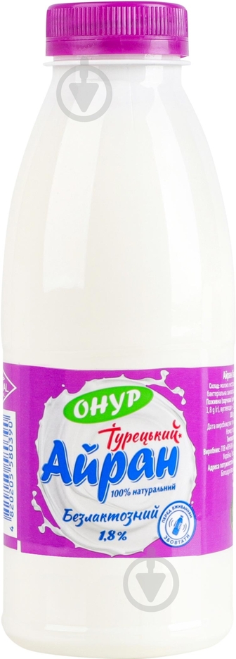 Айран Onur 1.8% безлактозний Турецький 500мл