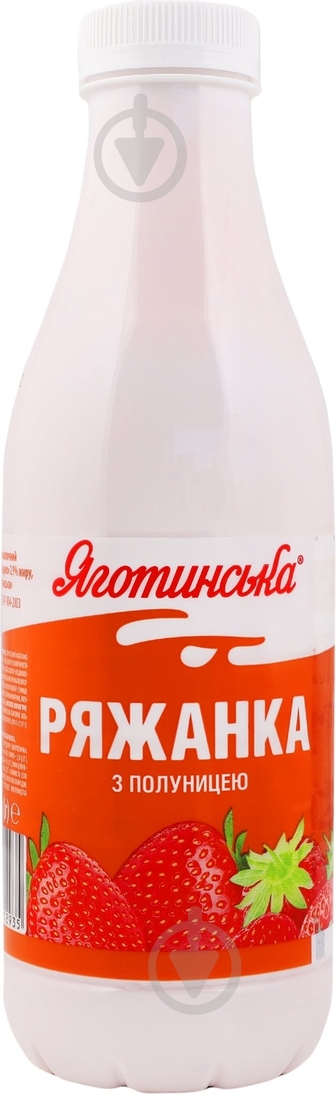 Ряжанка Яготинське 2.9% з полуницею Яготинська 750г