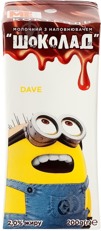 Коктейль молочний Despicable Me з наповнювачем Шоколад 2% 200 г