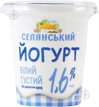 Йогурт ТМ Селянський білий 1,6% 280г