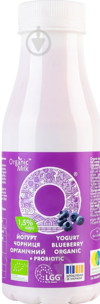 Йогурт Organik milk органічний питний з наповнювачем “чорниця” 1,5% 280 г