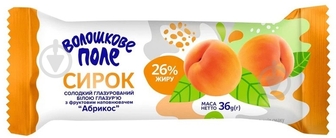 Сирок ТМ Волошкове поле глазурований 26% білою глазур'ю Абрикос м/у