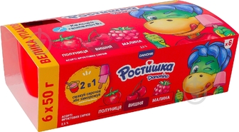 Сирки Ростишка Асорті 2.5% Полуниця-вишня-малина 6x50 г