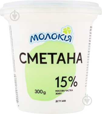 Сметана 15% 300 г