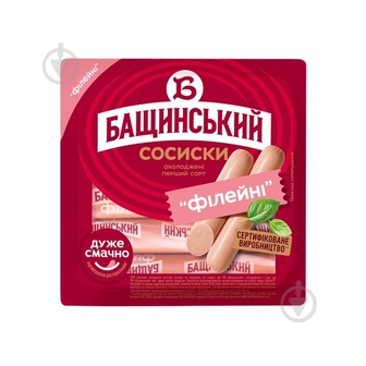 Сосиски філейні 1 гат. п/а 420 г