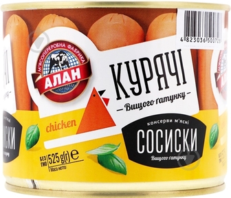 Сосиски Курячі ж/б 525 г (4823036500728) Алан